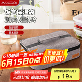 美厨（maxcook）保温袋饭盒袋 保鲜包便携式便当手提袋铝箔30*20*6.5cm MCPJ956