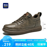 海澜之家HLA男鞋休闲鞋子板鞋透气运动鞋HAAXXM1EBF061 棕色增高款42