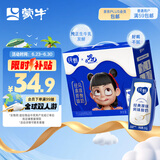 蒙牛纯甄风味酸牛奶200g×16盒（哪吒IP定制装） 