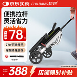 初邦老人轮椅小型轻便可折叠减震便携式旅行专用出行手推车可放后备箱