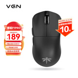 VGN 蜻蜓F1ProMax 有线/无线双模轻量化鼠标 游戏电竞 办公家用 长续航 原相PAW3395 人体工学 现货 蜻蜓F1 Pro 黑色