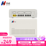 国威GW200 程控电话交换机2进8出集团企业总机 内部分机小门数小企业桌面式语音导航即插即用交换机