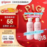 贝亲（Pigeon）桃子水  婴儿爽身露 四季通用 200ml  *2