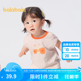 巴拉巴拉婴儿t恤宝宝打底衫女童上衣男短袖夏季全棉可爱 可爱粉-背心款 73