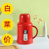 恩寿溯家用保温壶户外暖壶保温热水壶学生宿舍保温瓶保温杯 亮红色【双重加厚内胆1000ML】 【官方】 质量保证 极速发货