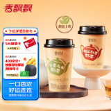 香飘飘曼优优好味连连礼盒装16杯奶茶混装双口味早餐代餐冲调饮料