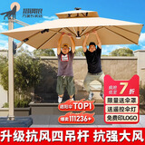 猎钢狼户外遮阳伞露天阳台别墅花园遮雨伞商用室外太阳伞摆摊帐篷罗马伞 【升级可旋转】 2.5米方形+245斤底座