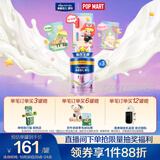 美素佳儿源悦儿童配方奶粉（调制乳粉）4段罐装800g*3 致力于眼脑发育