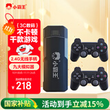 小霸王PSP游戏机盒子家用街机无线摇杆双人格斗家庭主机经典怀旧【D104pro 64G】