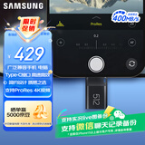 三星（SAMSUNG）512GB Type-C 秘境灰 U盘 读速400MB/s 适用手机平板电脑 大容量高速便携学生办公 适用哨兵模式