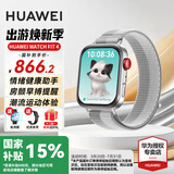 华为（HUAWEI）【咨询享优惠】华为WATCH FIT 4手表运动智能100+模式蓝牙通话房颤早搏提醒男女成人3AX智能Pro 幻影银丨送定制表带+精美表盘