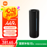 小米Xiaomi 蓝牙音箱 黑色 户外便携蓝牙音响 声学小钢炮小米澎湃智联 防尘防水露营NFC 