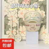 【采销推荐】高颜值可爱饭碗带勺家用辅食碗宿舍甜品碗情侣款 混搭奶油小熊【2碗+2勺】超实惠