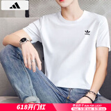 阿迪达斯 （adidas）三叶草男装 2025夏季新款运动服跑步健身训练舒适透气休闲短袖T恤 JD0373/纯棉透气 S