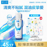 肌研极润爽肤水-清爽型170ml 玻尿酸补水保湿 湿敷水敏感肌面部护肤品