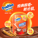 阿华田可可粉传统配方新升级1430g听装营养早餐代餐冲饮 添加双重益生元