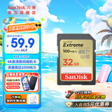 闪迪SD卡 5D3 5D4 6D 80D 750D单反相机存储卡 微单闪存卡 闪迪大卡  32G SD卡100MB/s  U3 C10
