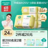 全棉时代（PurCotton）婴儿加大棉柔巾100%纯棉干湿两用面巾洗脸巾成人可用70抽*4包