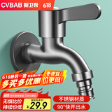 橱卫帮（CVBAB）洗衣机水龙头枪灰色不锈钢 拖把池自来水龙头4分单冷龙头CV1367H