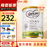 可瑞康（karicare）【入会享豪礼】婴幼儿配方GOAT山羊奶粉 新西兰原装进口 【山羊奶】3段1罐 效期26年01月