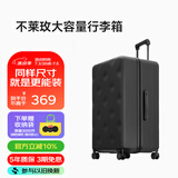 不莱玫行李箱女登机箱拉杆箱男旅行箱大容量学生密码皮箱子20英寸 黑色