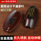 拜杰茶叶电子秤茶称电子茶则茶秤茶叶秤茶则电子秤茶叶称茶称电子量茶 【第八代升级匠心设计款】送茶勺 LED显示 自动休眠