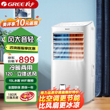 格力（GREE）冷暖空调扇家用智能WIFI控制冷风扇取暖一体办公室冷风机节能家电格力移动柜式空调扇 冷暖两用  KS-15X60RD
