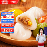 兴威（XINGWEI）四喜水晶包800g（400g*2袋）丸子火锅食材关东煮麻辣烫点心小吃
