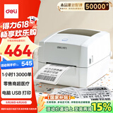 得力（deli）DL-888D热敏标签打印机 快递仓储物流面单固定资产 108mm家用办公打单不干胶条码打印机电脑版