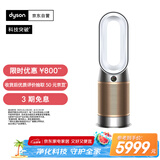戴森DYSON HP12 空气净化器 兼暖风扇 除甲醛除螨除尘除过敏原 除烟味除异味 宠护认证 白金色