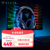 Razer雷蛇 梭鱼X头戴式游戏耳机耳麦带麦克风电脑电竞无线USB-Type C跨平台兼容送男友礼物 梭鱼X黑色(Type-C 2.4G无线跨平台兼容)