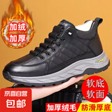 优质皮鞋棉鞋男冬季保暖加绒加厚抗寒内里时尚休闲鞋商务爸爸鞋 ZY-15 N黑色【加绒款】 加绒 41