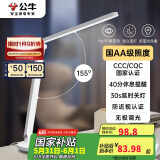 公牛（BULL）台灯国AA级ML-C012C-ED家用护眼学习工作阅读台灯休息提醒