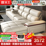 摩天（Motian） 沙发 真皮沙发客厅整装沙发实木沙发组合办公皮艺沙发家具 单人+双人+贵妃位[3.49米] 升级版【松木+意大利纳帕牛皮】