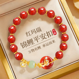 恋晴锦鲤平安扣银手链转运珠红玛瑙手串妇女节礼物生日送女友老婆结婚