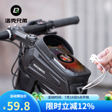 洛克兄弟硬壳自行车包前梁包上管车头包防泼水手机包山地公路车骑行配件 碳纹硬壳【山地车推荐约1.7L】 1.7L