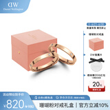 丹尼尔惠灵顿（DanielWellington）DW戒指星辰对戒简约玫瑰金色男女同款情侣戒指生日礼物52号+58号