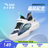 安踏儿童运动鞋透气跑鞋夏季男小童鞋子网眼宝宝跑步鞋A312429919H