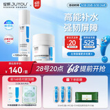 绽妍面霜B5保湿 舒缓敏感修护屏障水乳霜 清爽补水滋润护肤护肤品礼物 【干皮滋润】B5保湿水霜组合