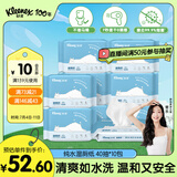 舒洁（Kleenex）湿厕纸40抽*10包家庭装厕纸湿厕纸纯水洁厕湿巾湿纸巾厕纸