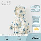 戴维贝拉（DAVE＆BELLA）儿童羽绒服女童上衣男童羽绒衣冬装新款宝宝衣服保暖小童外套 恐龙印花DB4238127-A 120 cm（建议身高110-120cm）