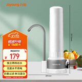 Joyoung九阳 Joyoung净水器家用直饮厨房自来水过滤器台式超滤净水机水龙头 JYW-TC07
