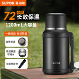 苏泊尔（SUPOR）保温壶大容量不锈钢户外出便携式旅游壶杯保温瓶开水瓶家用暖瓶
