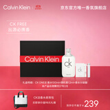 卡尔文克雷恩（Calvin Klein）ck one中性淡香水礼盒套装(100ml+1.2ml+分装器)生日礼物送女友