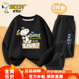史努比（SNOOPY）童装儿童套装男女童卫衣卫裤2件套春装 黑跳舞+黑皇冠 130