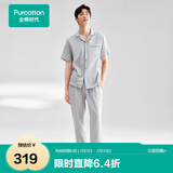 全棉时代[送男友]睡衣男短袖长裤情侣家居服套装双层纱布柔软透气