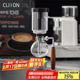 CLITON咖啡虹吸壶家用虹吸式咖啡机套装玻璃虹吸壶煮咖啡壶3人份礼盒装