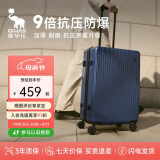 爱华仕行李箱男拉杆箱女大容量旅行箱轻便万向飞机轮26英寸密码箱海军蓝