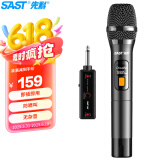 先科（SAST）OK-92充电无线麦克风家庭KTV唱歌舞台主持演讲K歌会议音箱音响功放调频万能金属话筒