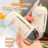 防晒霜乳美白男女SPF50+军训防晒脸部清爽水润高倍防晒隔离二合一 【外出必备】隔离防护乳*1